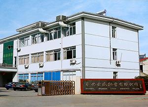 宁波市奉化金盛轴业有限公司生产减震器活塞杆